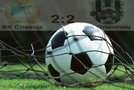 ФК СЛАВИЈА - ФК ОЛИМПИК (0:1) 2:2